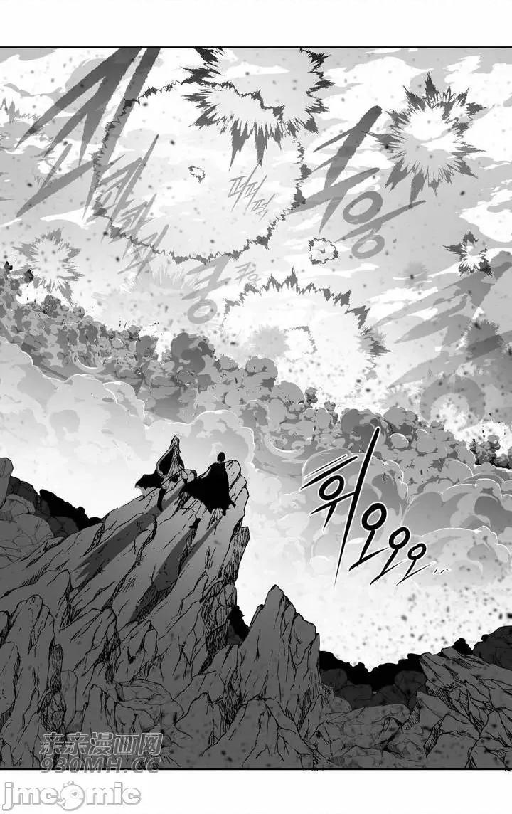 新世界之魔物猎手 新世界之魔物猎手-第103话 第31页