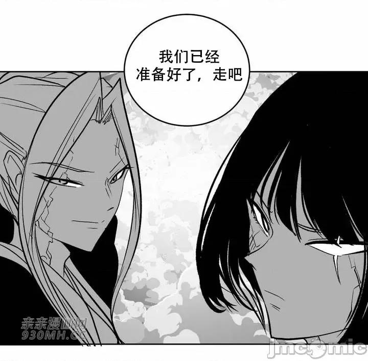 新世界之魔物猎手 新世界之魔物猎手-第103话 第34页
