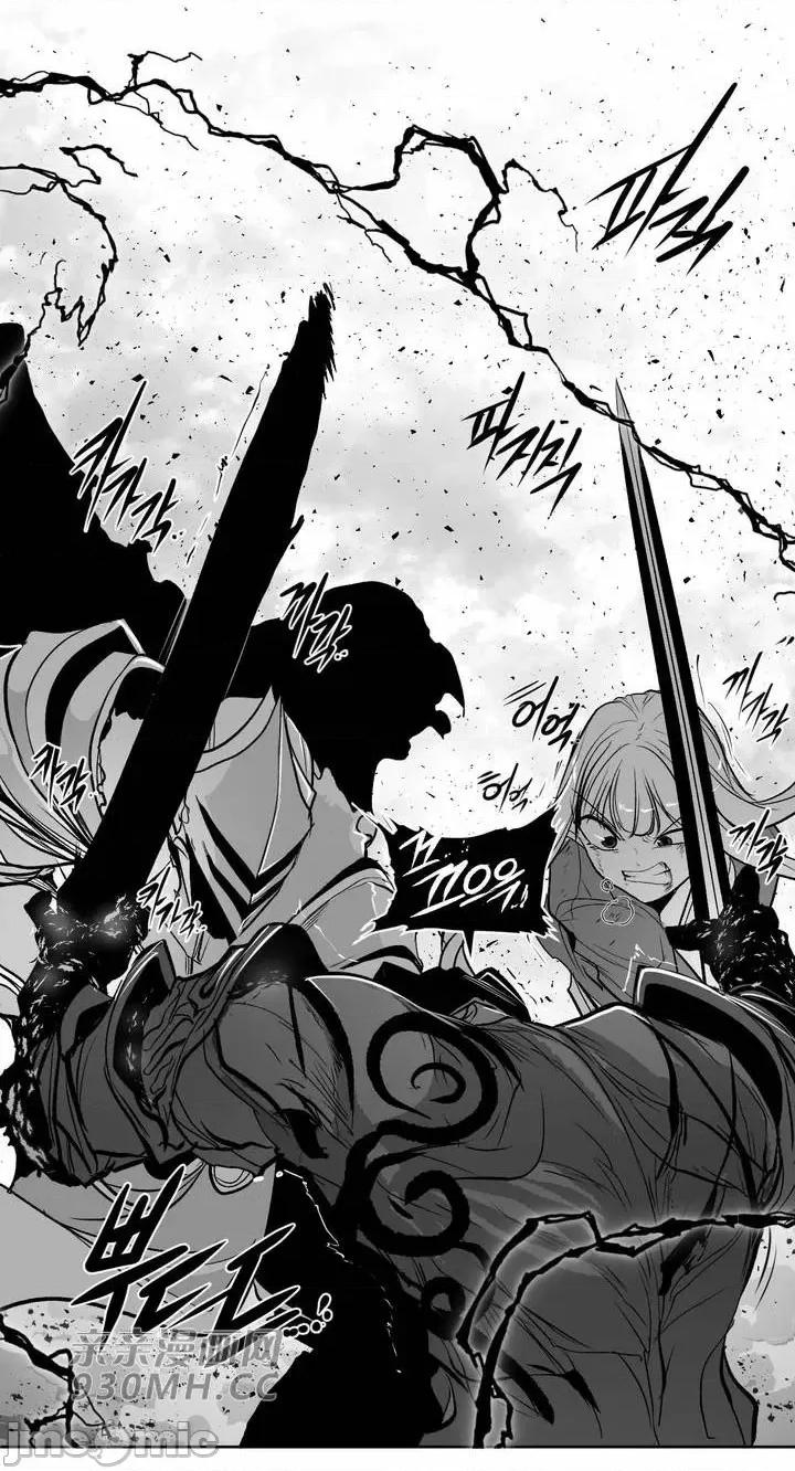 新世界之魔物猎手 新世界之魔物猎手-第103话 第46页