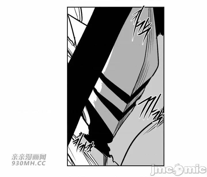 新世界之魔物猎手 新世界之魔物猎手-第103话 第48页
