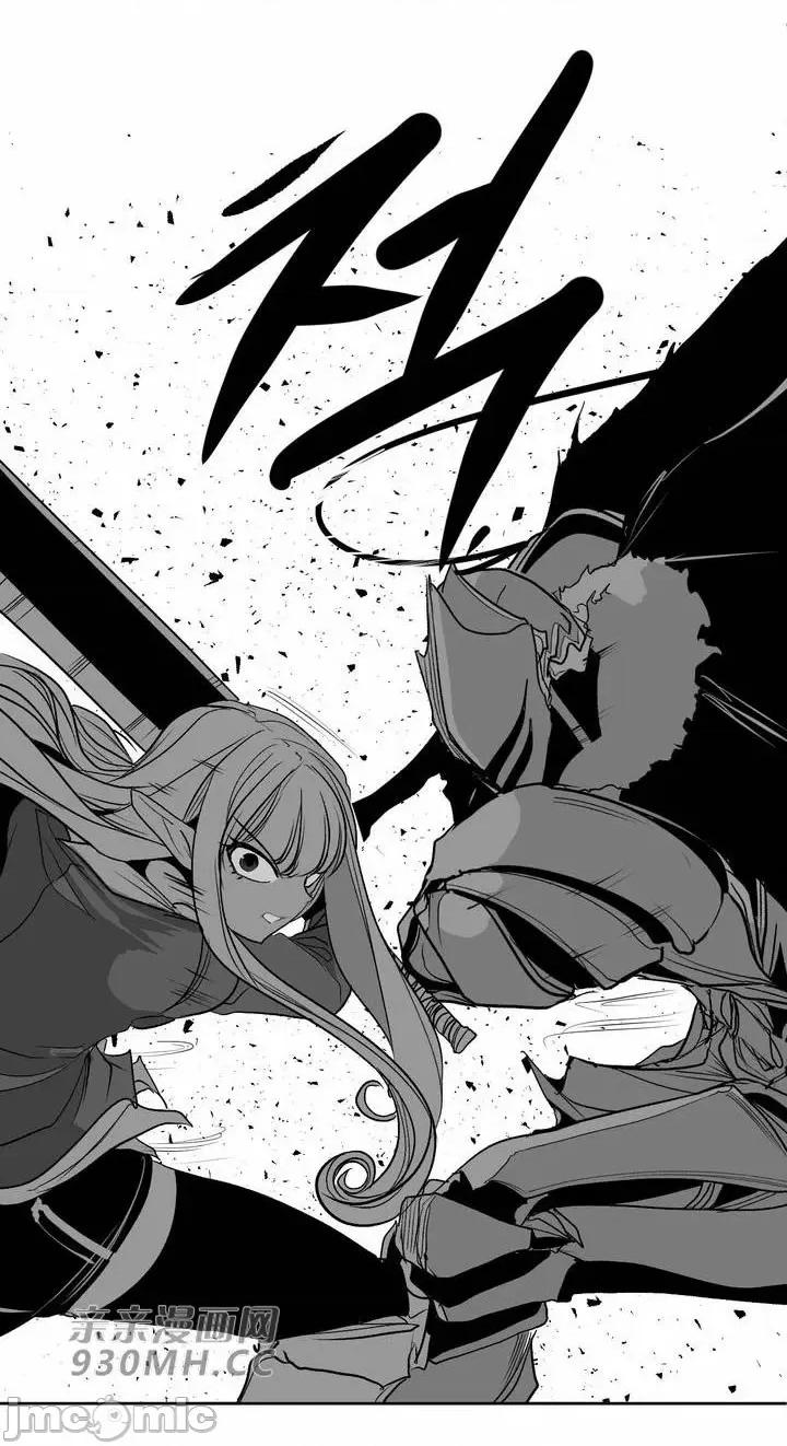 新世界之魔物猎手 新世界之魔物猎手-第103话 第54页