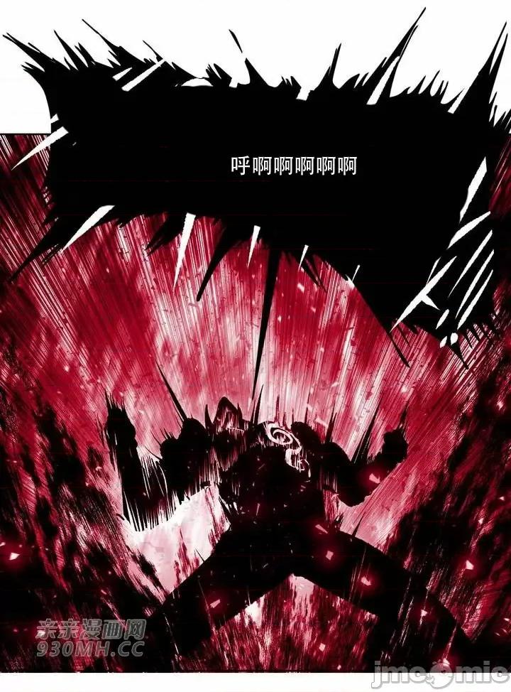 新世界之魔物猎手 新世界之魔物猎手-第103话 第60页