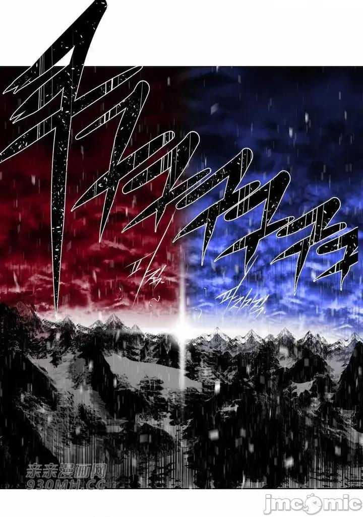新世界之魔物猎手 新世界之魔物猎手-第103话 第61页
