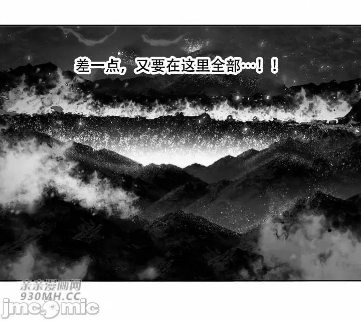 新世界之魔物猎手 新世界之魔物猎手-第103话 第64页