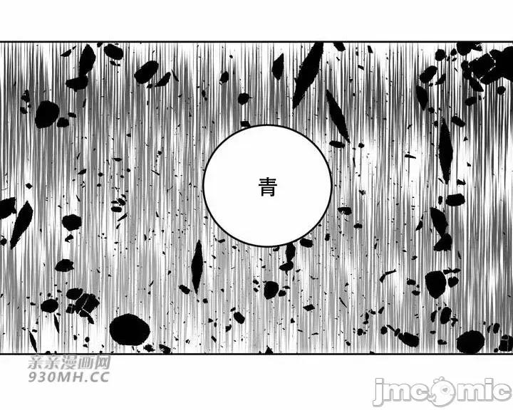新世界之魔物猎手 新世界之魔物猎手-第103话 第65页