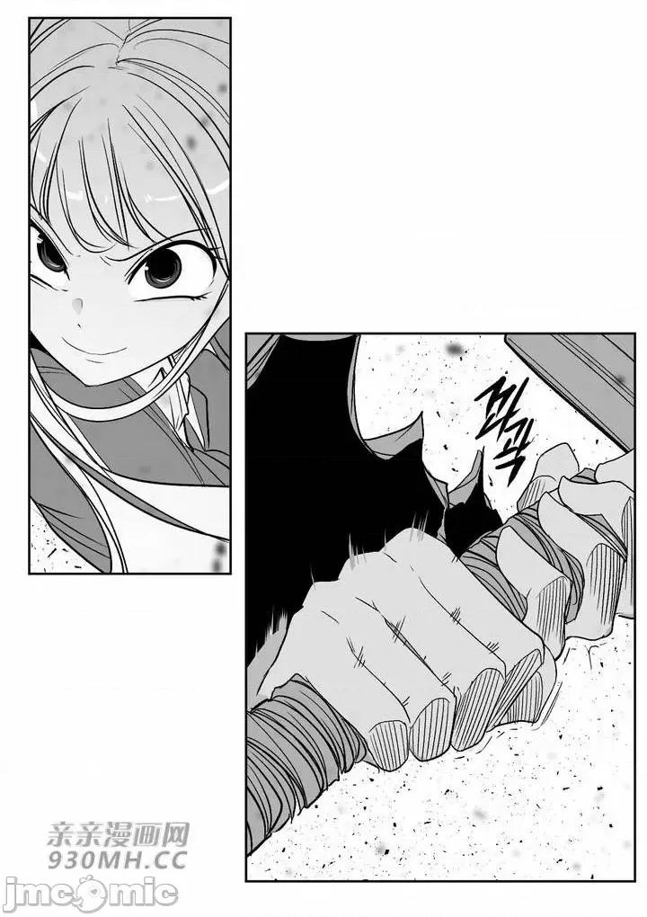 新世界之魔物猎手 新世界之魔物猎手-第103话 第67页