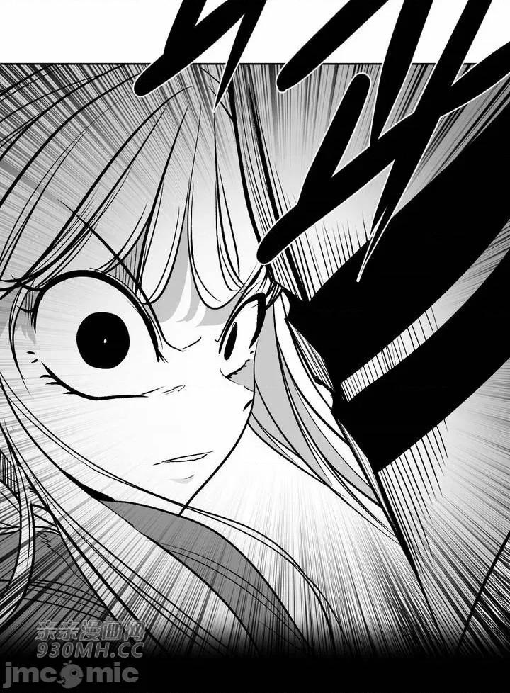 新世界之魔物猎手 新世界之魔物猎手-第103话 第73页
