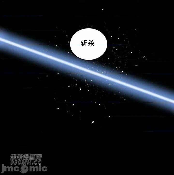 新世界之魔物猎手 新世界之魔物猎手-第103话 第74页