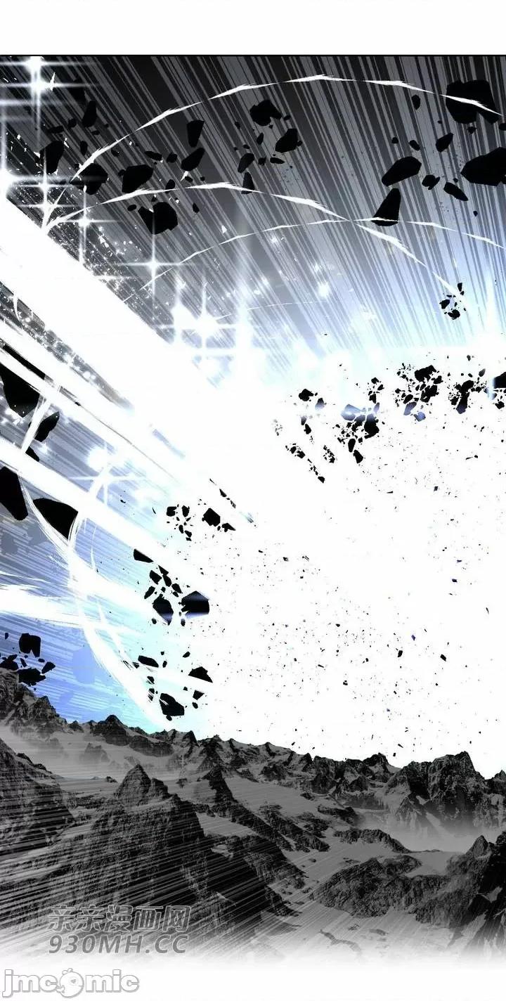 新世界之魔物猎手 新世界之魔物猎手-第103话 第79页
