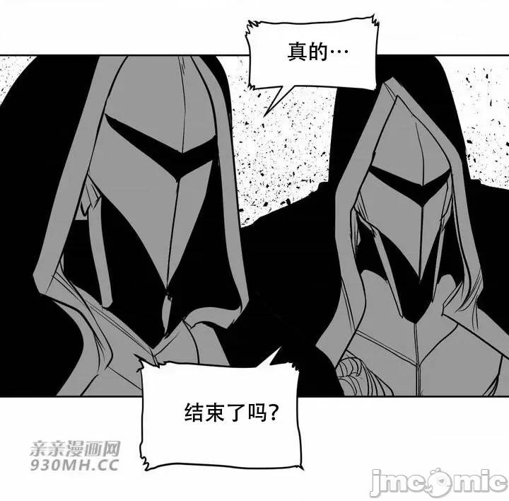 新世界之魔物猎手 新世界之魔物猎手-第103话 第82页