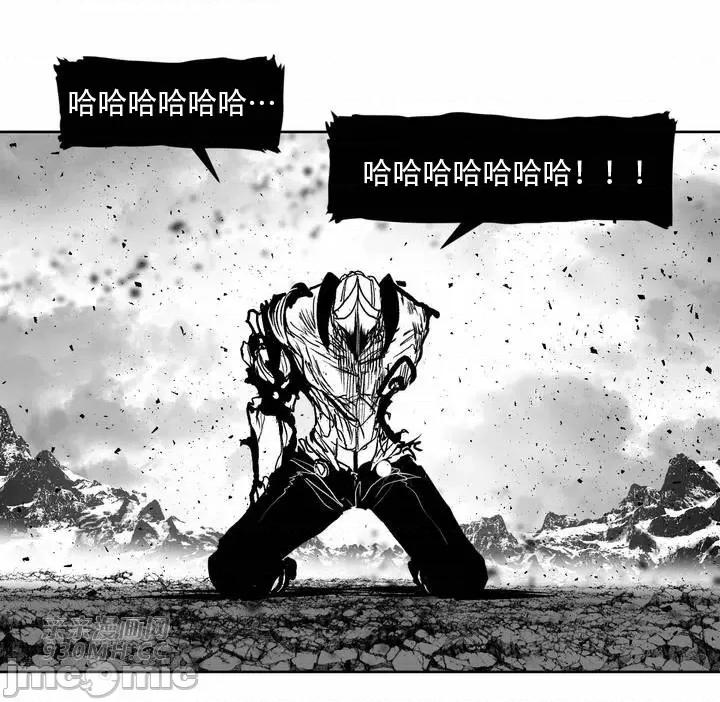 新世界之魔物猎手 新世界之魔物猎手-第103话 第100页