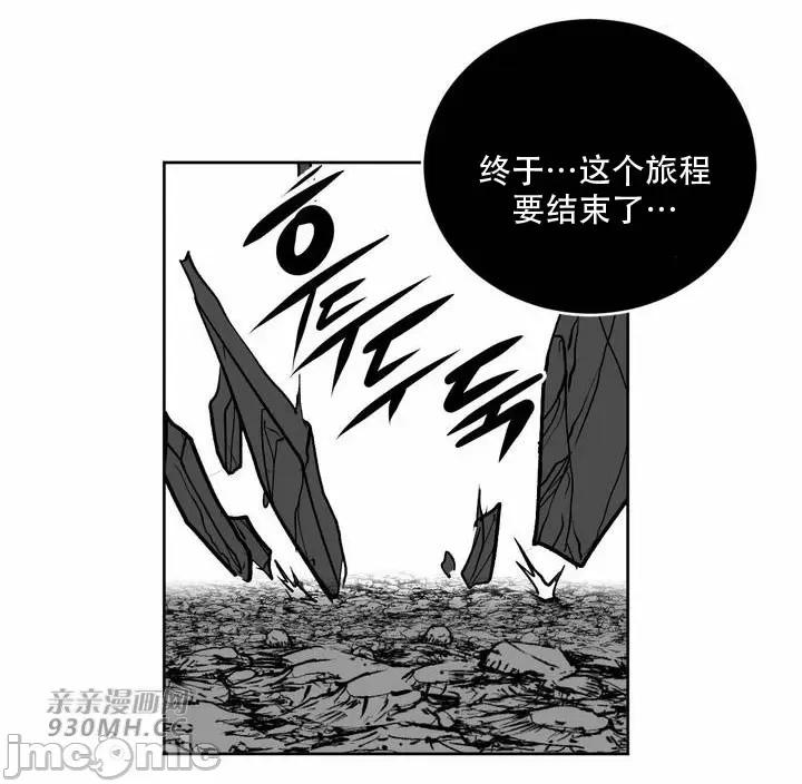 新世界之魔物猎手 新世界之魔物猎手-第103话 第116页