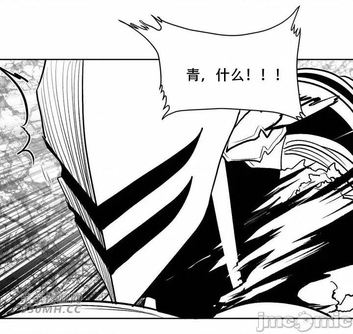 新世界之魔物猎手 新世界之魔物猎手-第103话 第126页