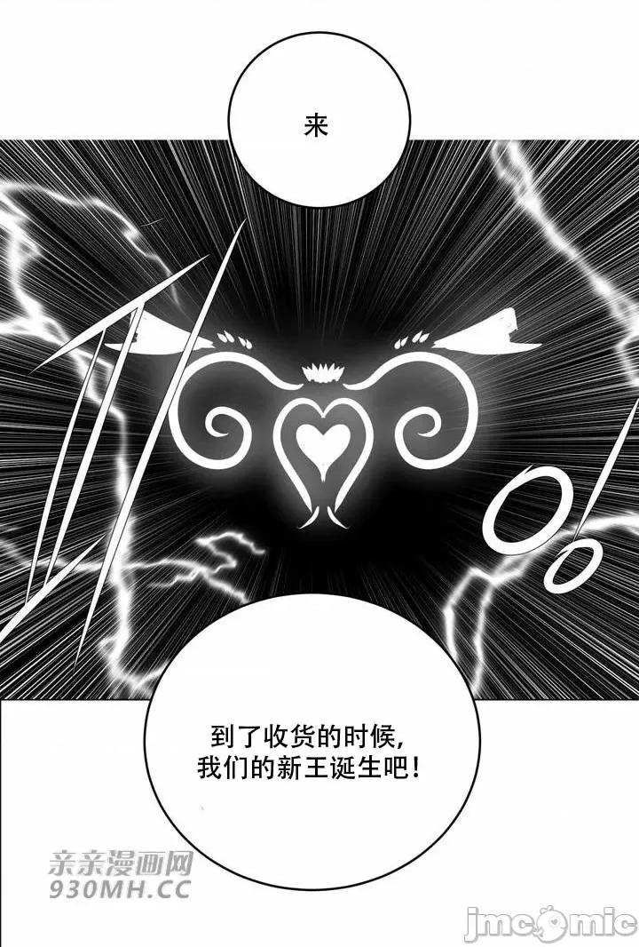 新世界之魔物猎手 新世界之魔物猎手-第103话 第131页