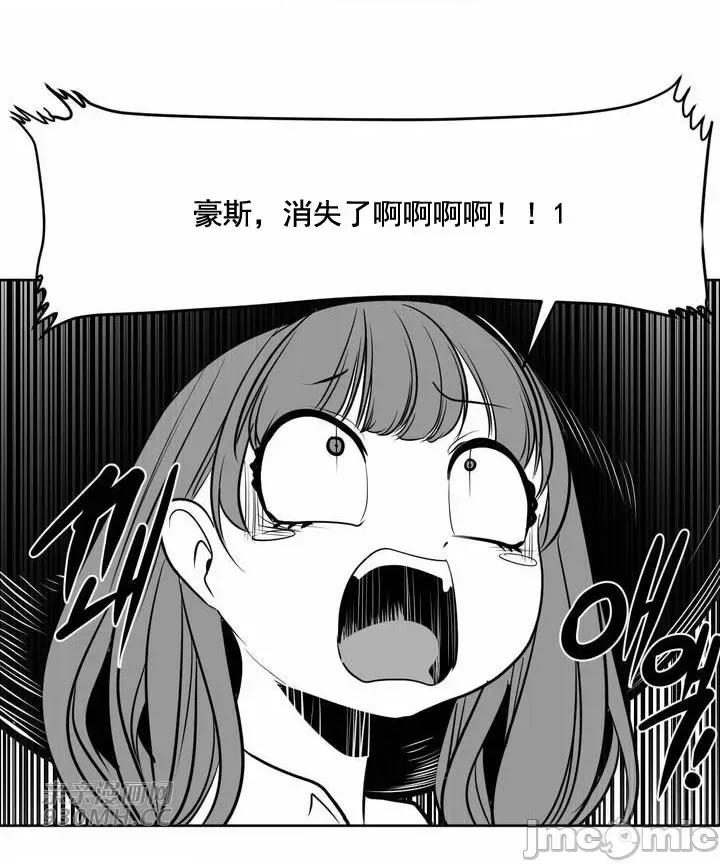 新世界之魔物猎手 新世界之魔物猎手-第104话 第32页