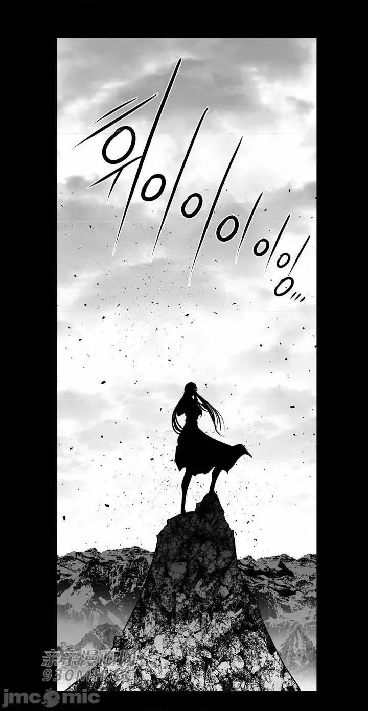 新世界之魔物猎手 新世界之魔物猎手-第105话 第1页