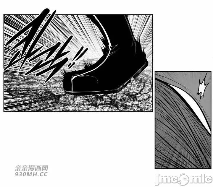 新世界之魔物猎手 新世界之魔物猎手-第105话 第10页