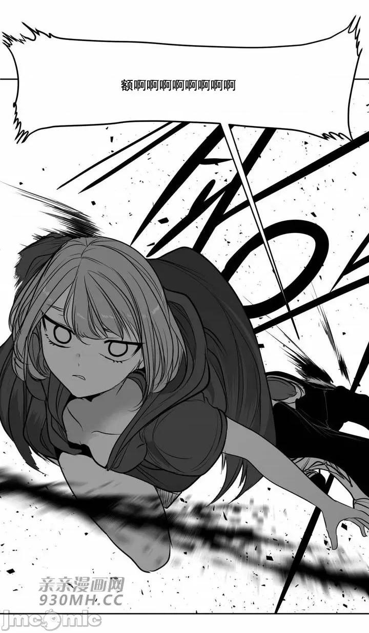 新世界之魔物猎手 新世界之魔物猎手-第105话 第22页