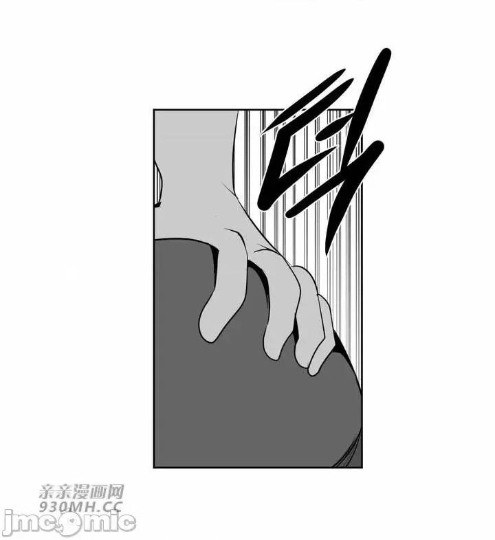 新世界之魔物猎手 新世界之魔物猎手-第105话 第24页