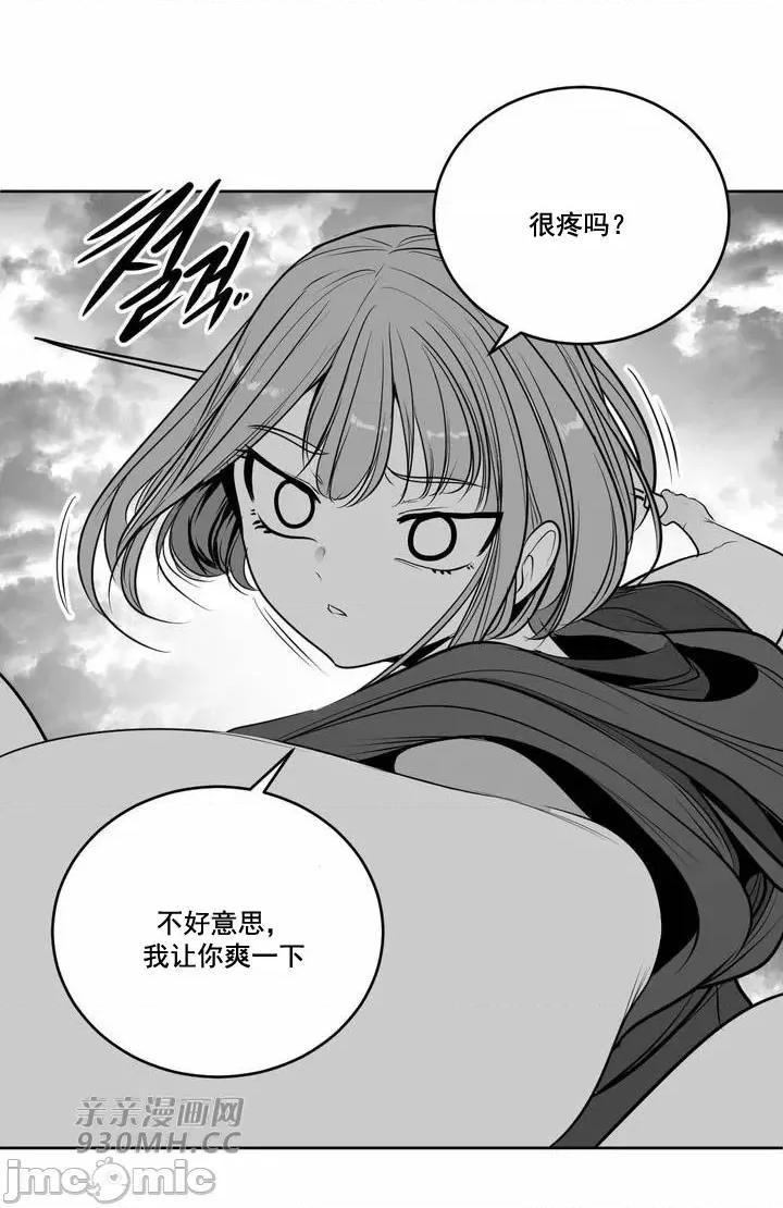 新世界之魔物猎手 新世界之魔物猎手-第105话 第25页