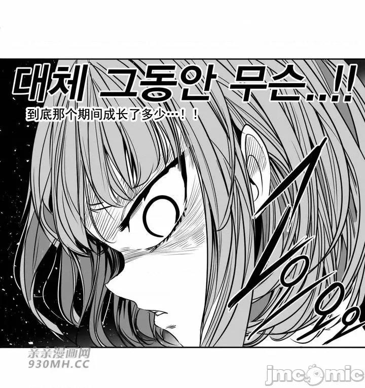 新世界之魔物猎手 新世界之魔物猎手-第105话 第30页