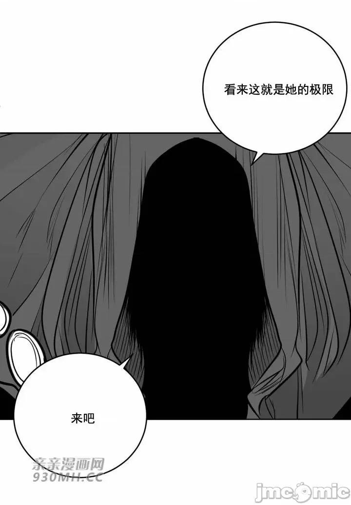 新世界之魔物猎手 新世界之魔物猎手-第105话 第32页