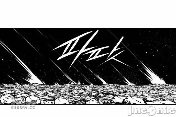 新世界之魔物猎手 新世界之魔物猎手-第105话 第33页