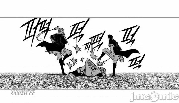 新世界之魔物猎手 新世界之魔物猎手-第105话 第36页