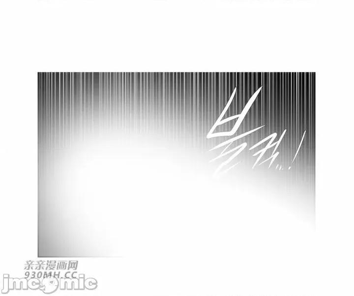新世界之魔物猎手 新世界之魔物猎手-第105话 第45页