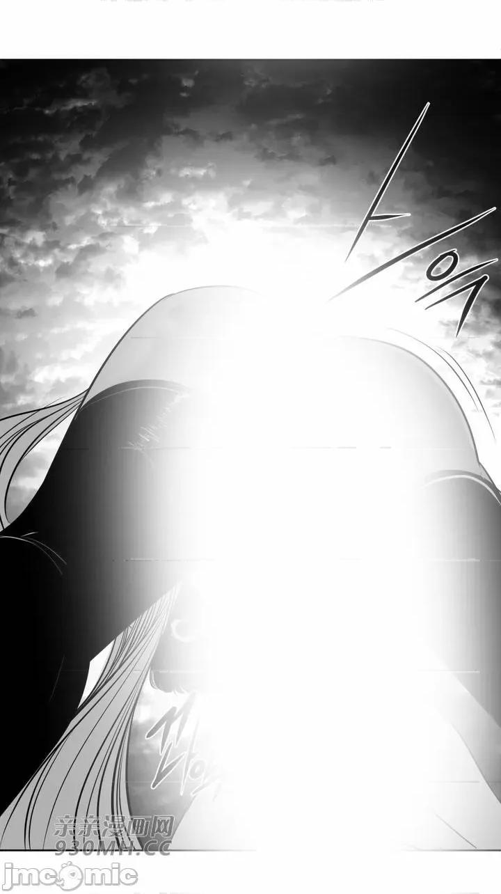 新世界之魔物猎手 新世界之魔物猎手-第105话 第47页