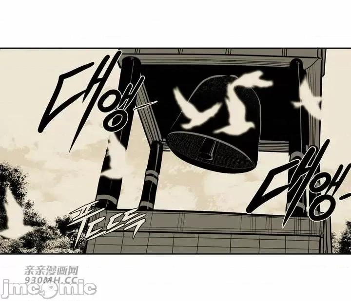 新世界之魔物猎手 新世界之魔物猎手-第105话 第53页