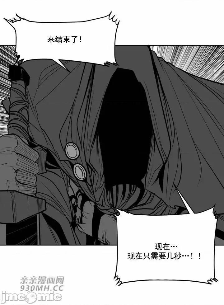 新世界之魔物猎手 新世界之魔物猎手-第105话 第62页