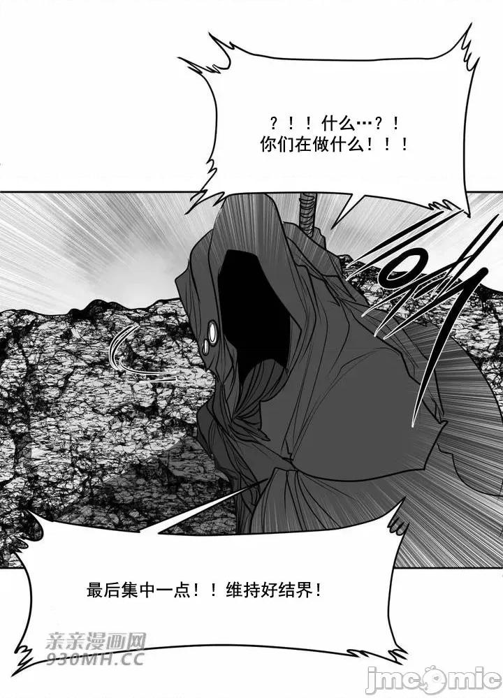 新世界之魔物猎手 新世界之魔物猎手-第105话 第64页