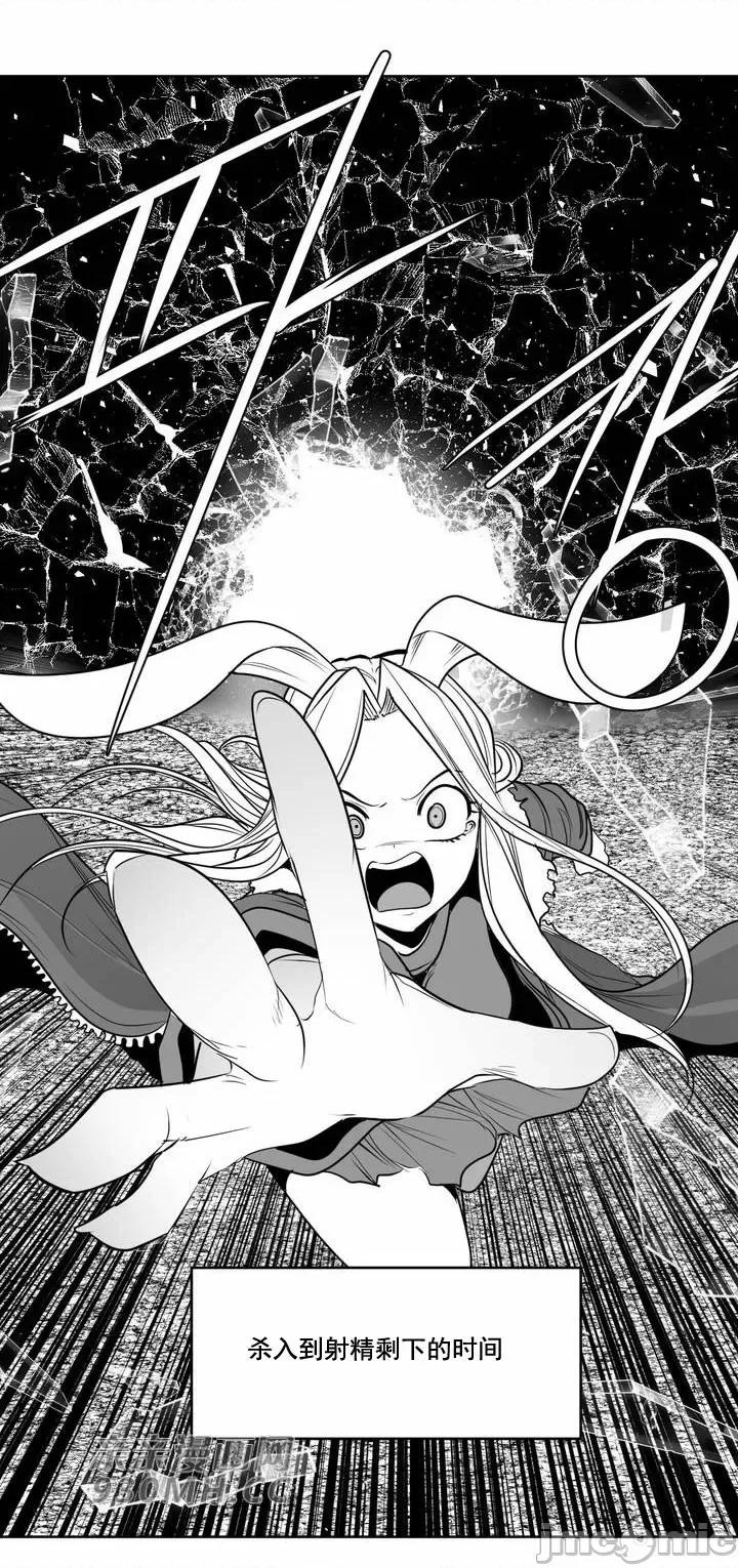 新世界之魔物猎手 新世界之魔物猎手-第105话 第68页
