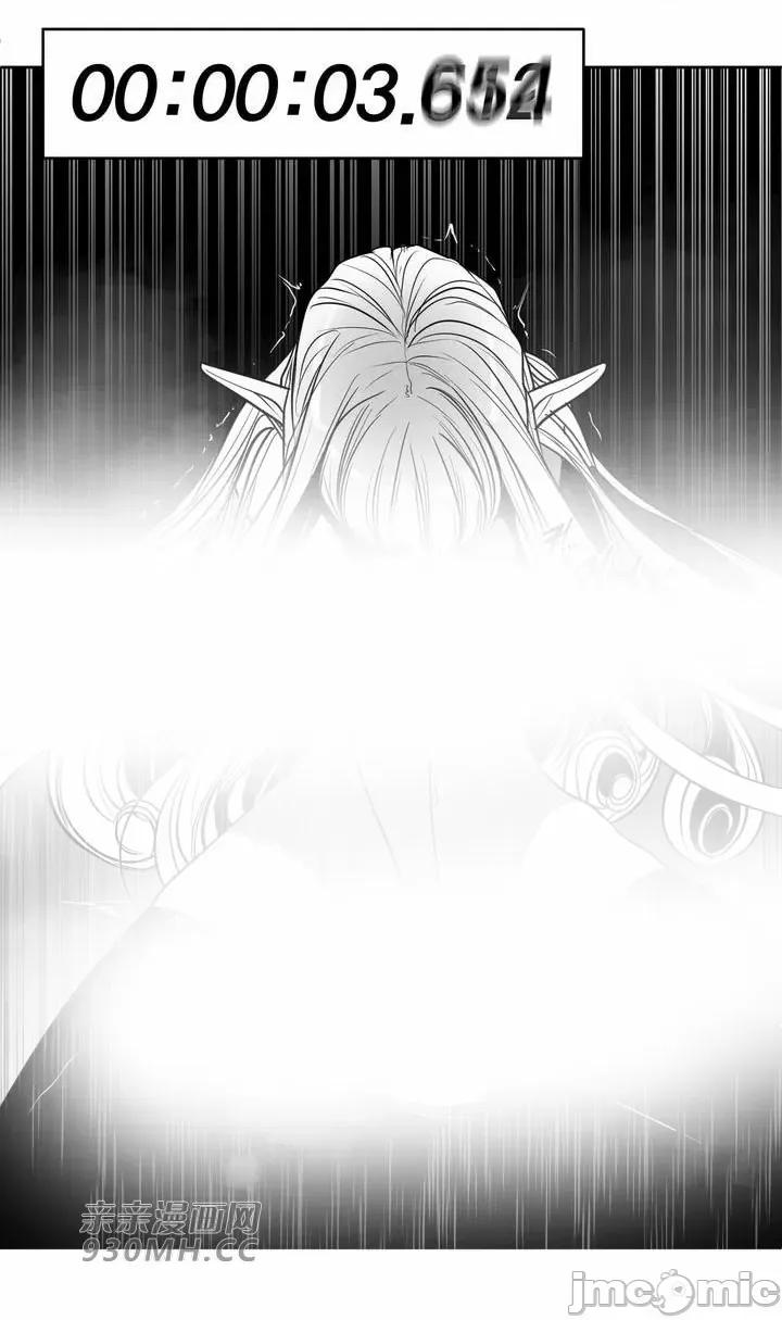 新世界之魔物猎手 新世界之魔物猎手-第105话 第69页