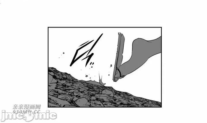 新世界之魔物猎手 新世界之魔物猎手-第105话 第71页