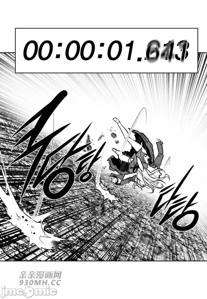 新世界之魔物猎手 新世界之魔物猎手-第105话 第72页
