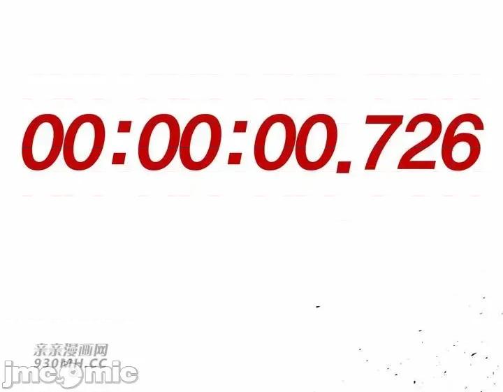 新世界之魔物猎手 新世界之魔物猎手-第105话 第73页