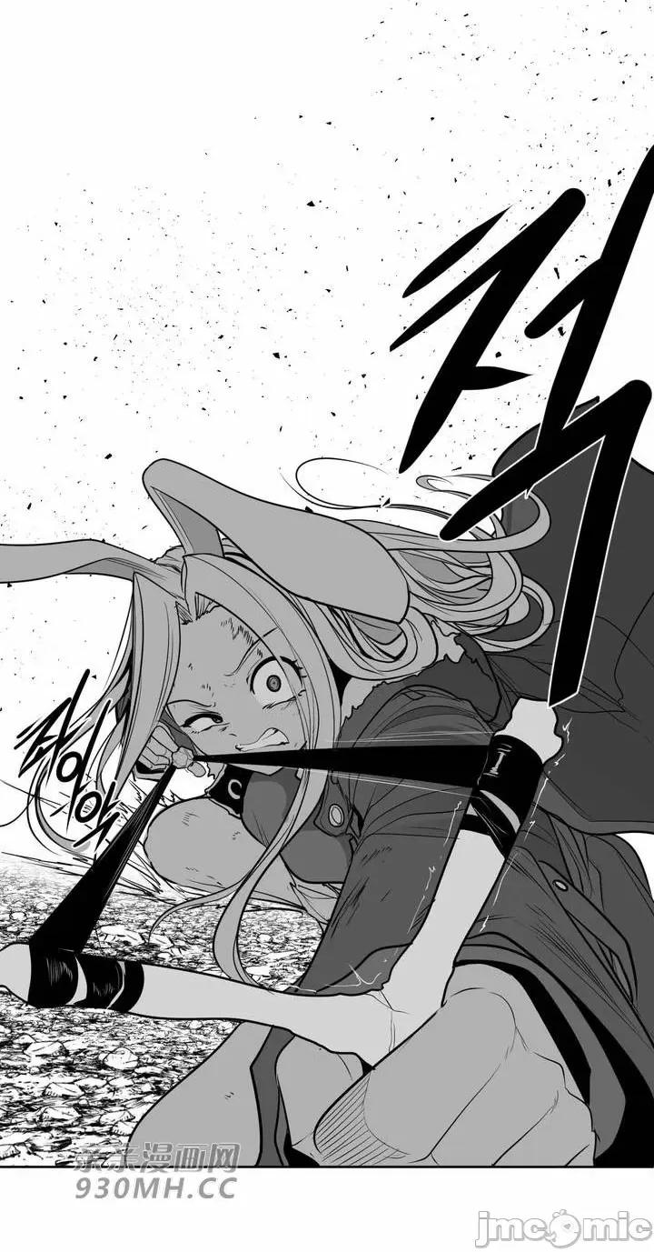 新世界之魔物猎手 新世界之魔物猎手-第105话 第74页