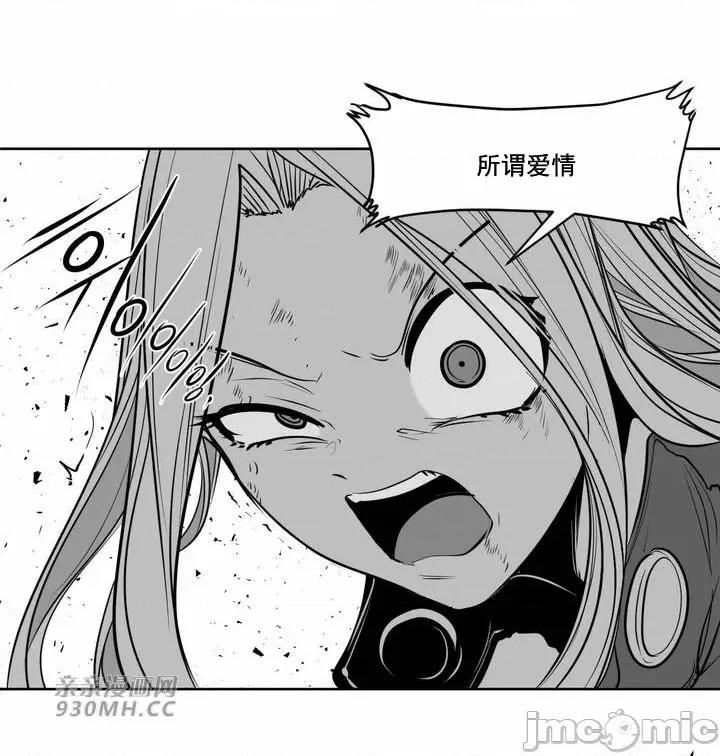 新世界之魔物猎手 新世界之魔物猎手-第105话 第75页