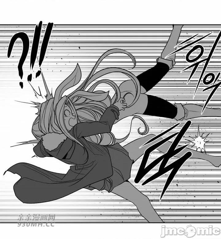 新世界之魔物猎手 新世界之魔物猎手-第105话 第80页