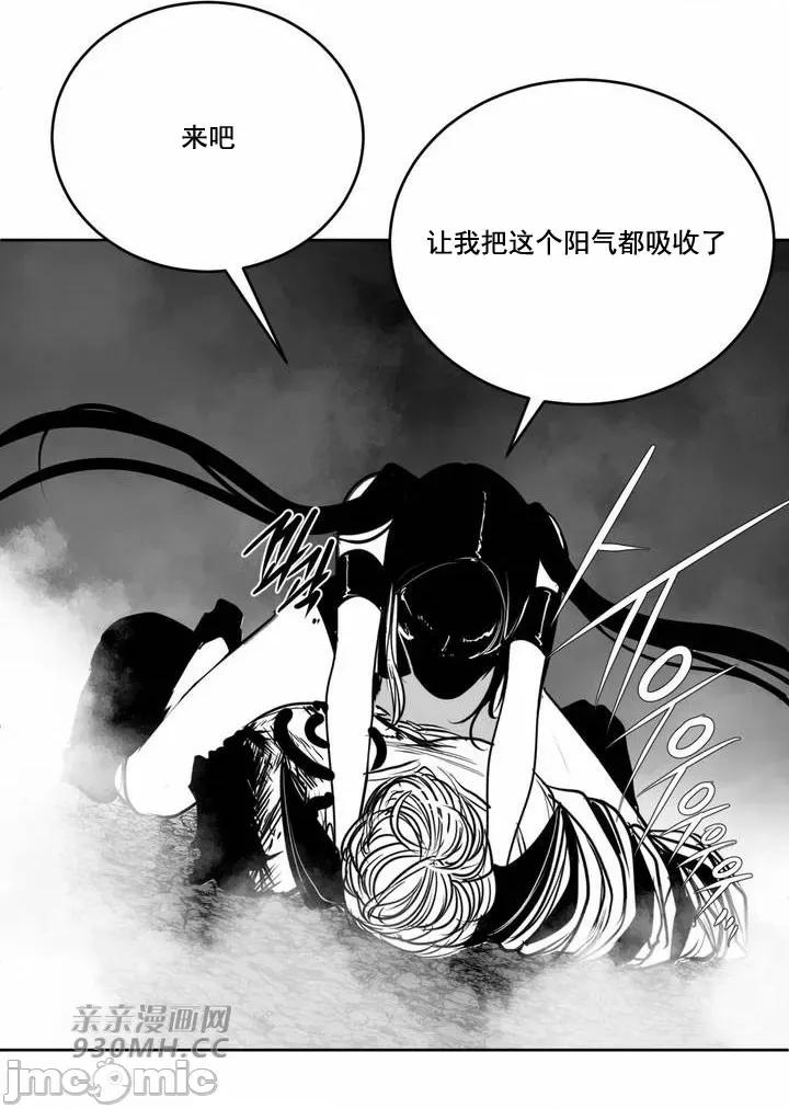 新世界之魔物猎手 新世界之魔物猎手-第105话 第83页