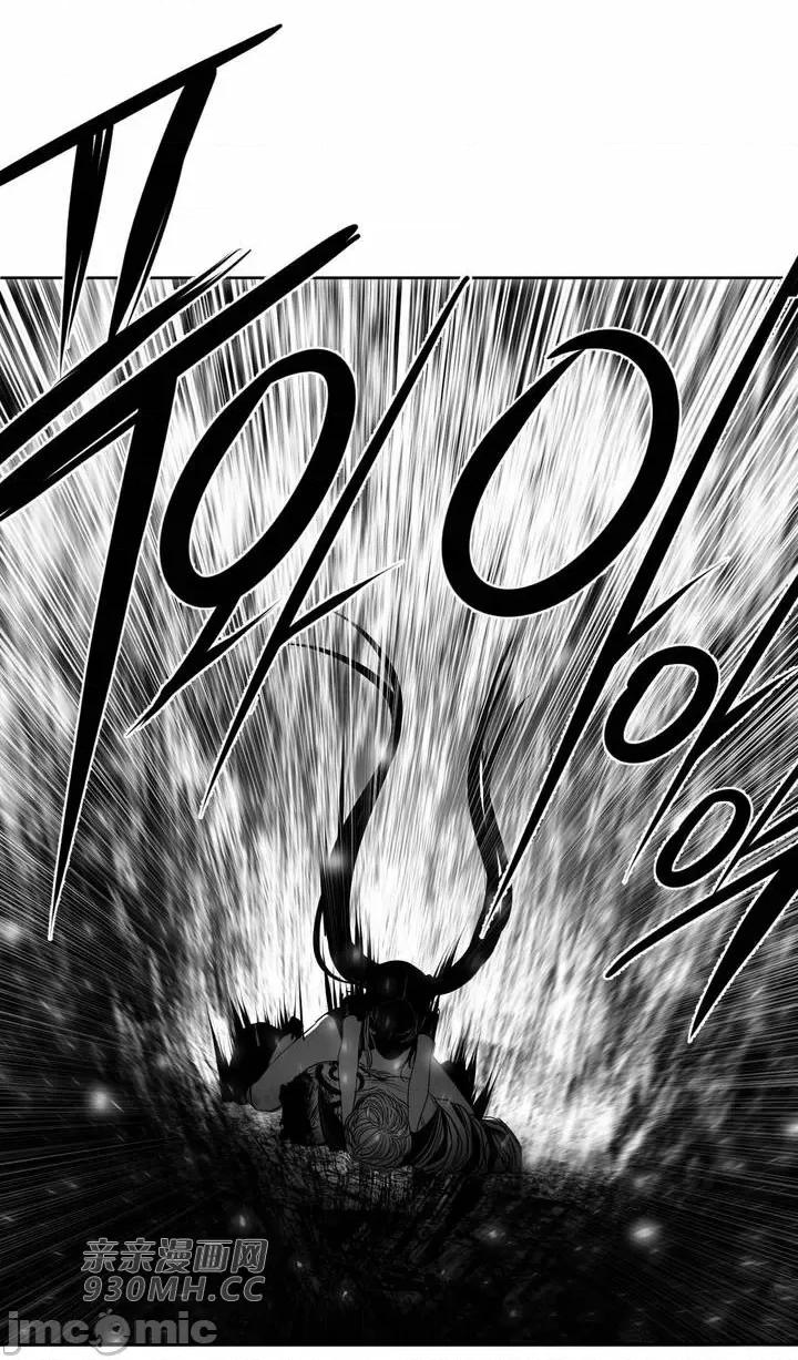 新世界之魔物猎手 新世界之魔物猎手-第105话 第84页