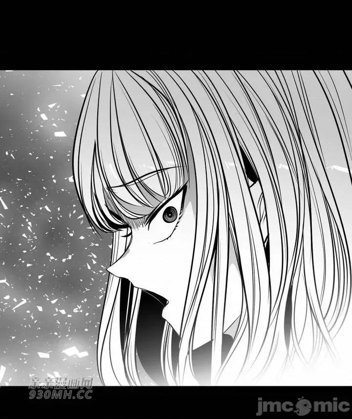 新世界之魔物猎手 新世界之魔物猎手-第105话 第88页
