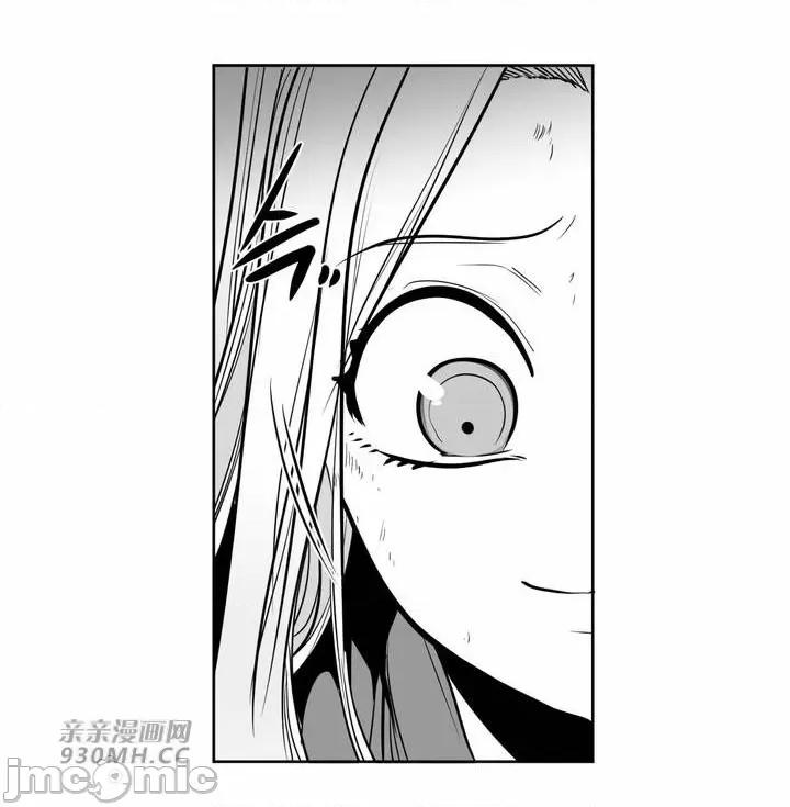 新世界之魔物猎手 新世界之魔物猎手-第105话 第96页
