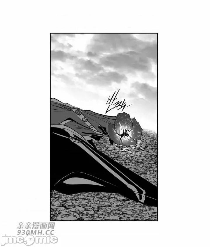 新世界之魔物猎手 新世界之魔物猎手-第105话 第98页