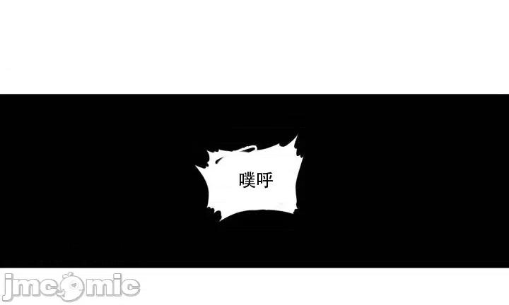 新世界之魔物猎手 新世界之魔物猎手-第107话 第20页