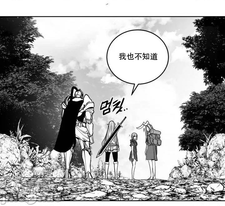 新世界之魔物猎手 新世界之魔物猎手-第107话 第40页