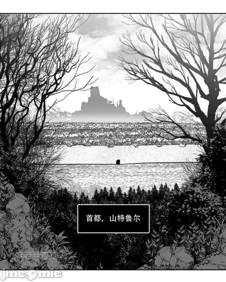 新世界之魔物猎手 新世界之魔物猎手-第107话 第44页