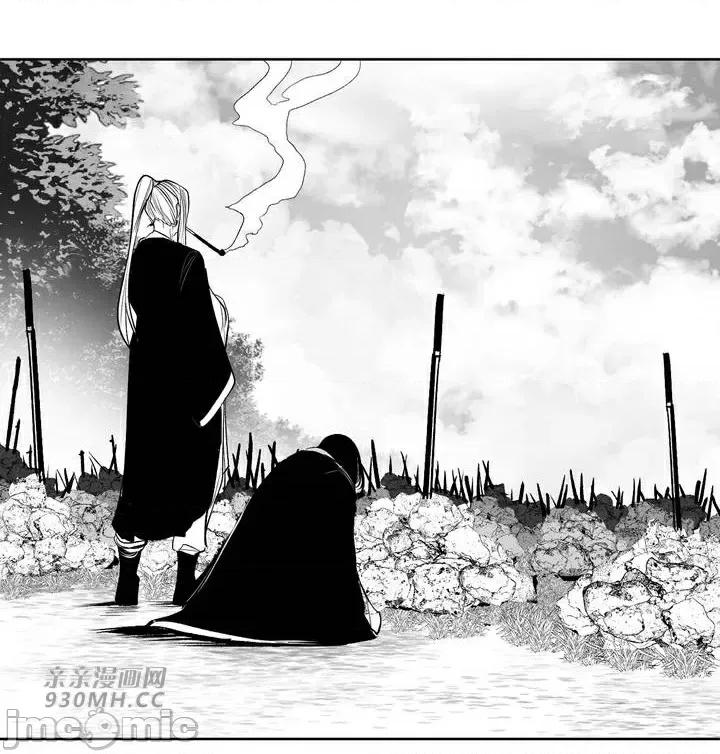 新世界之魔物猎手 新世界之魔物猎手-第107话 第53页